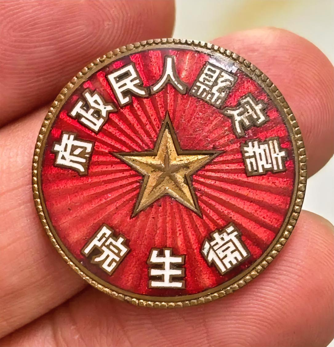 嘉定县人民政府卫生院