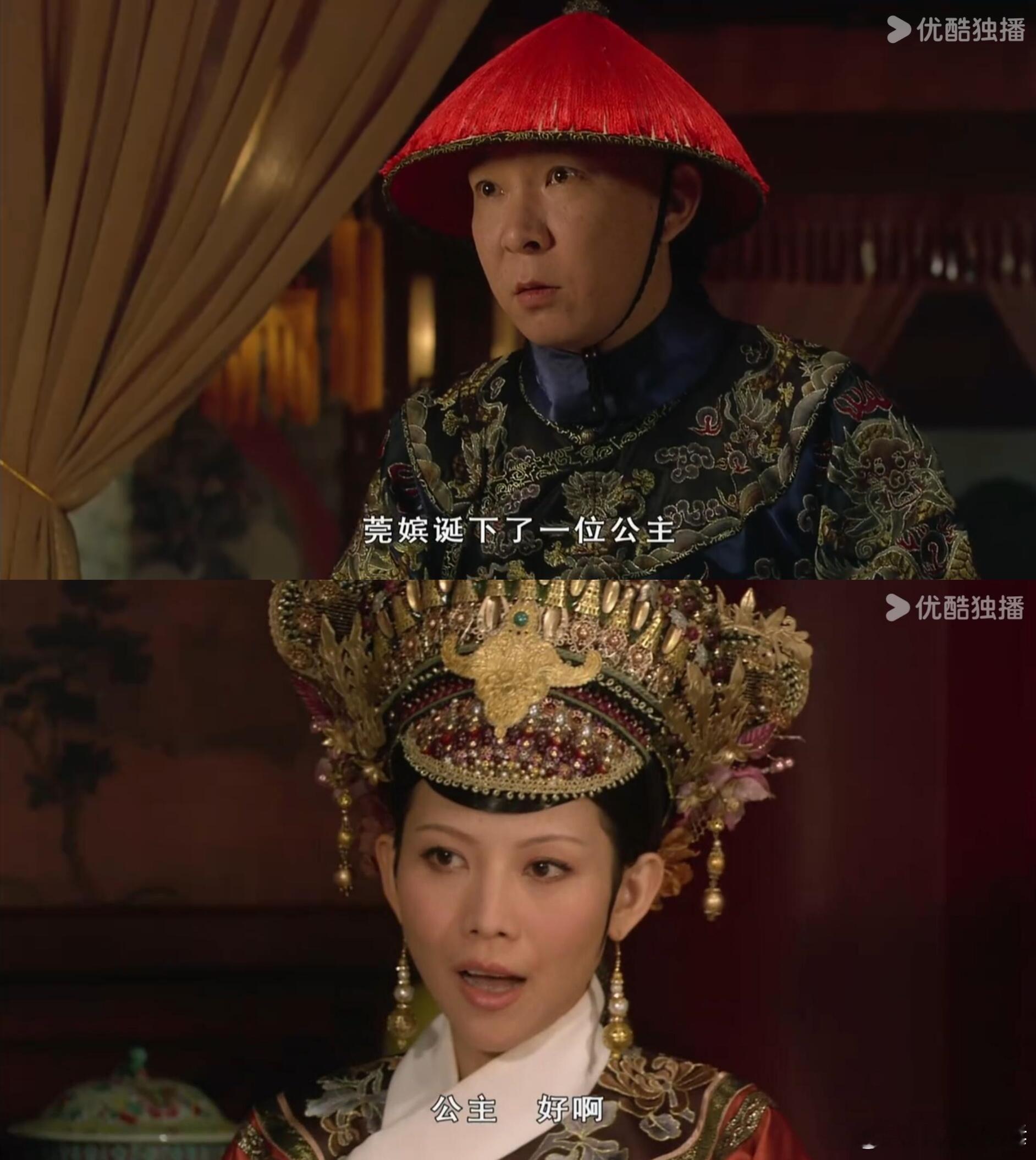 皇后：生了个公主，公主好啊，公主最没用了胧月：皇额娘她推了熹娘娘曾经被看不起的事