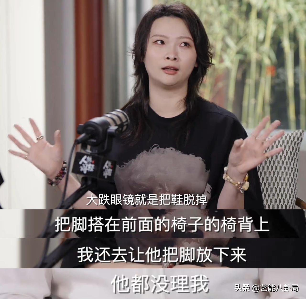 脱口秀女演员告诉阎鹤祥：早就对明星祛魅了！

近日，阎鹤祥对谈脱口秀女演员嘻哈的