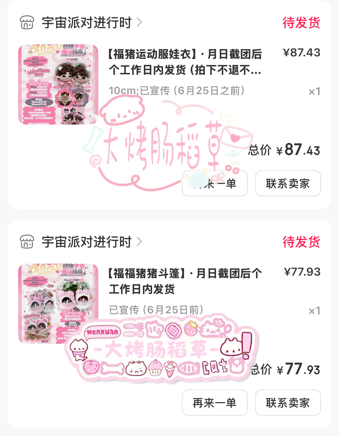 🧧🐽！  专栏 · 💰