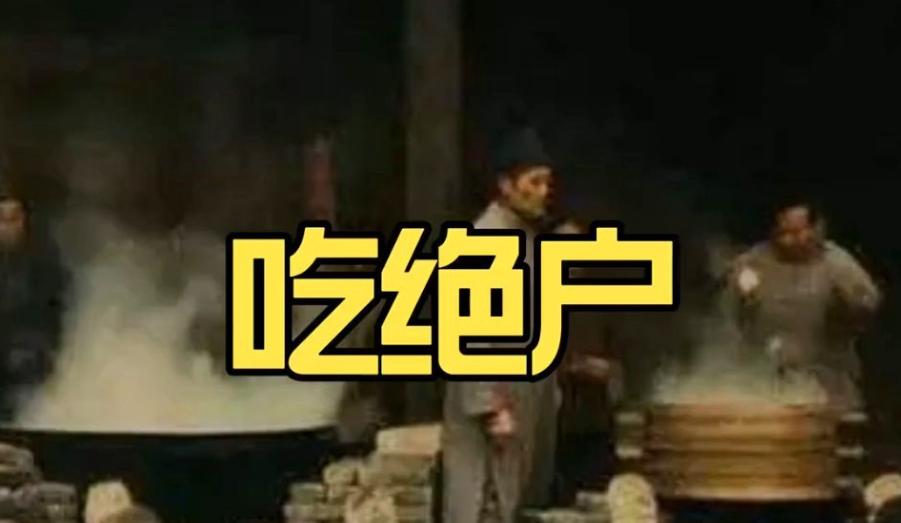 “牢A”说老美一直在吃移民的绝户，从满清到民国，再到如今的贪官污史、各界所谓精英