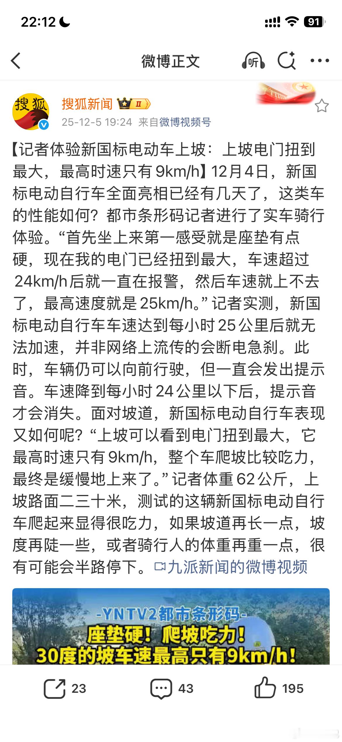 雅迪争议电动车已下架别躺平，赚钱买车买房，穷的买电动车了生啥娃呀？？？买个电动车