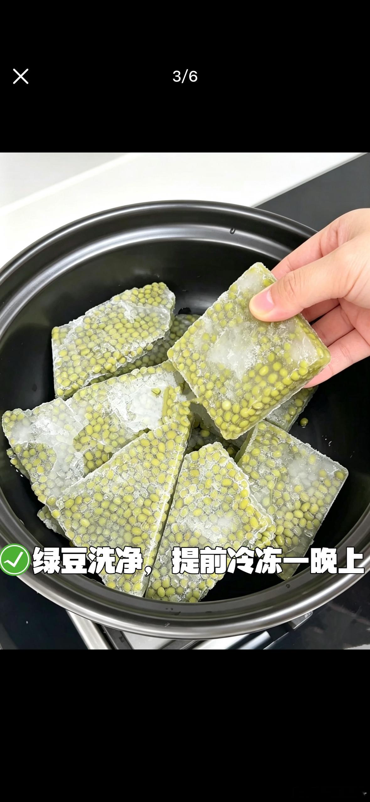 夏日续命水！5分钟搞定绿豆沙牛乳 孩子超喜欢 