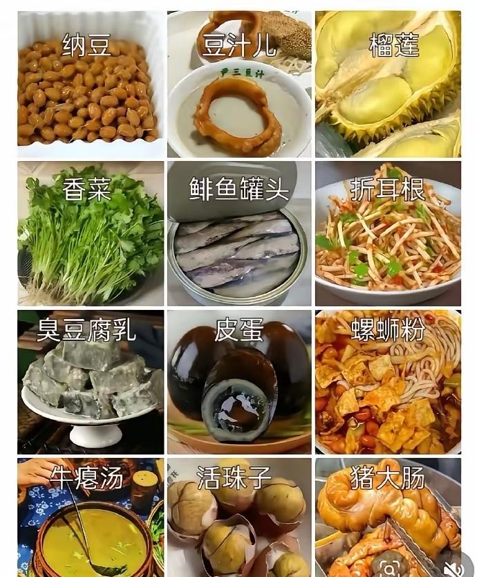 这些食物你能吃7种以上的算我输。