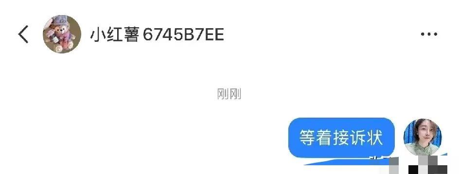 那些抹黑造谣马筱梅的赶快收手吧，马筱梅已经收集了证据准备提告多人，其中13人已被