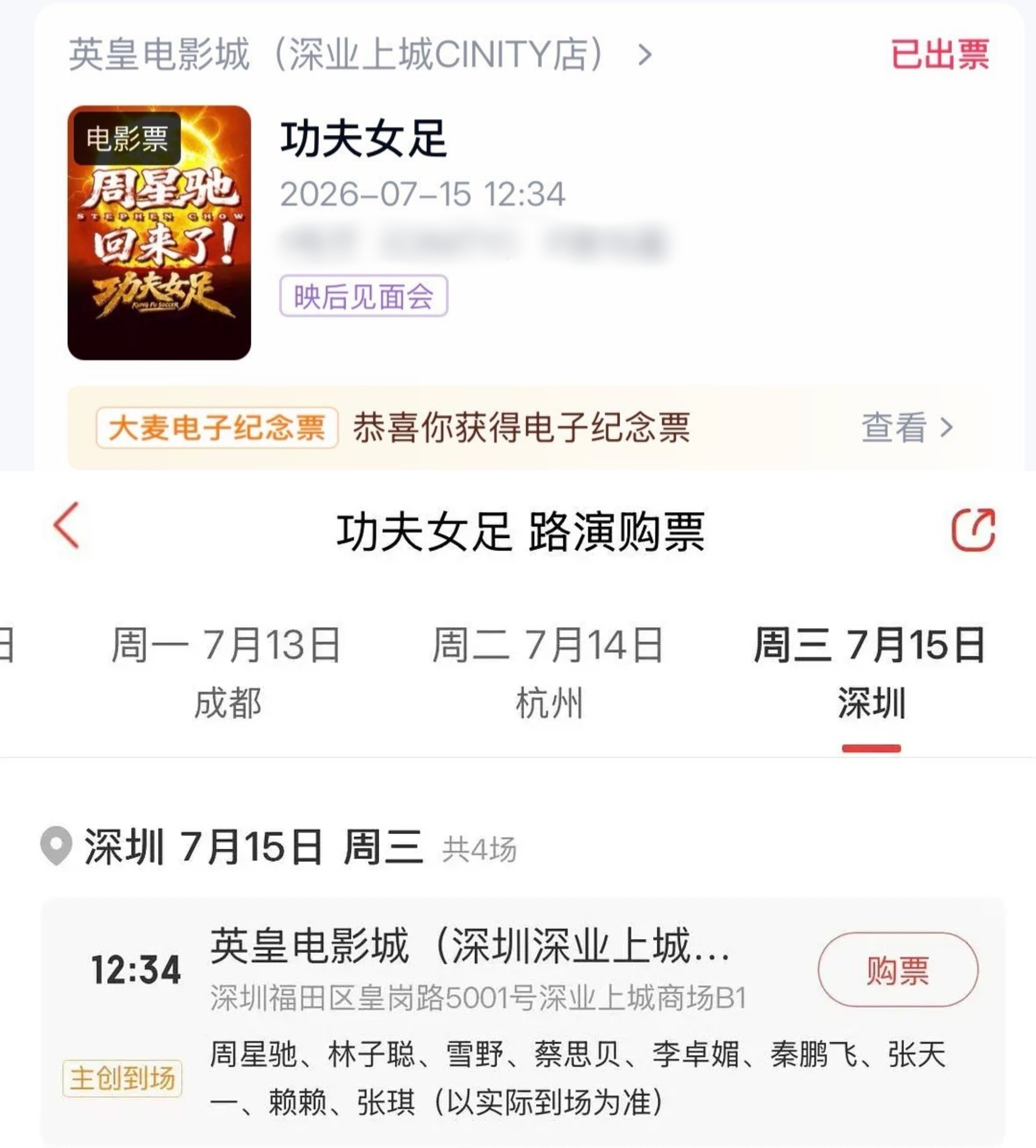 给2021年那个疯狂的夏天一个回应💫 