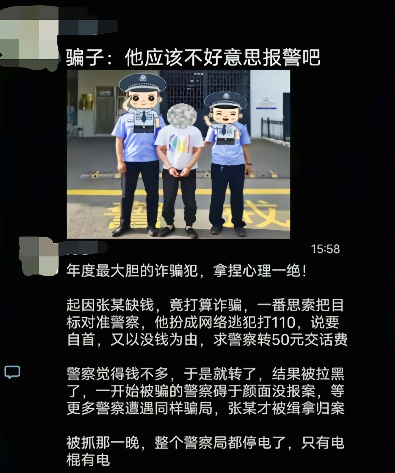 果然强者从不抱怨环境[吃瓜群众]