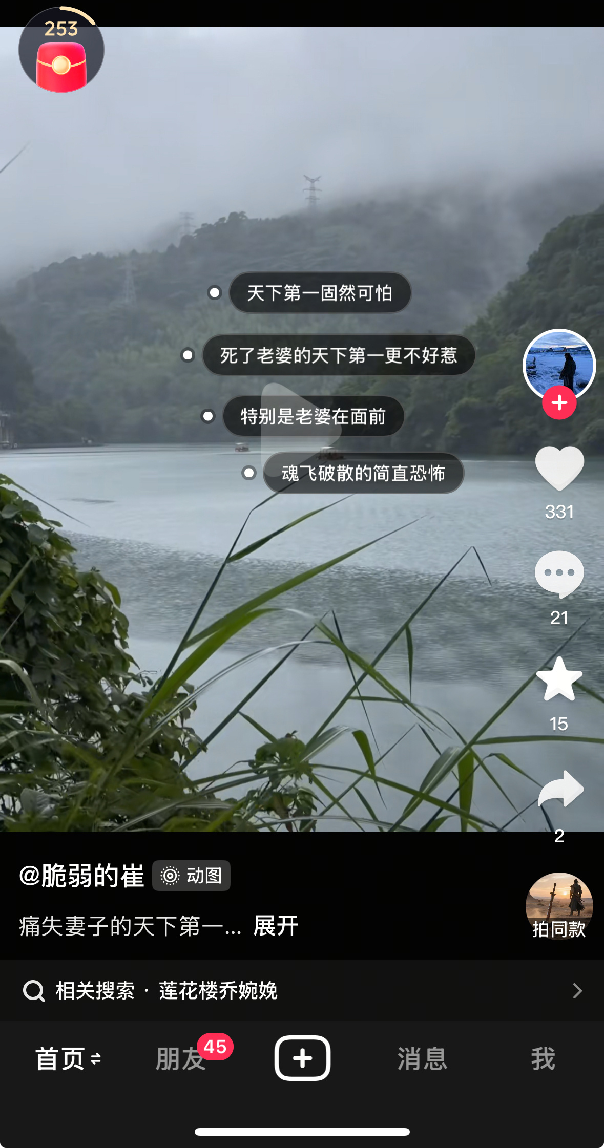 求推荐。 ​​​