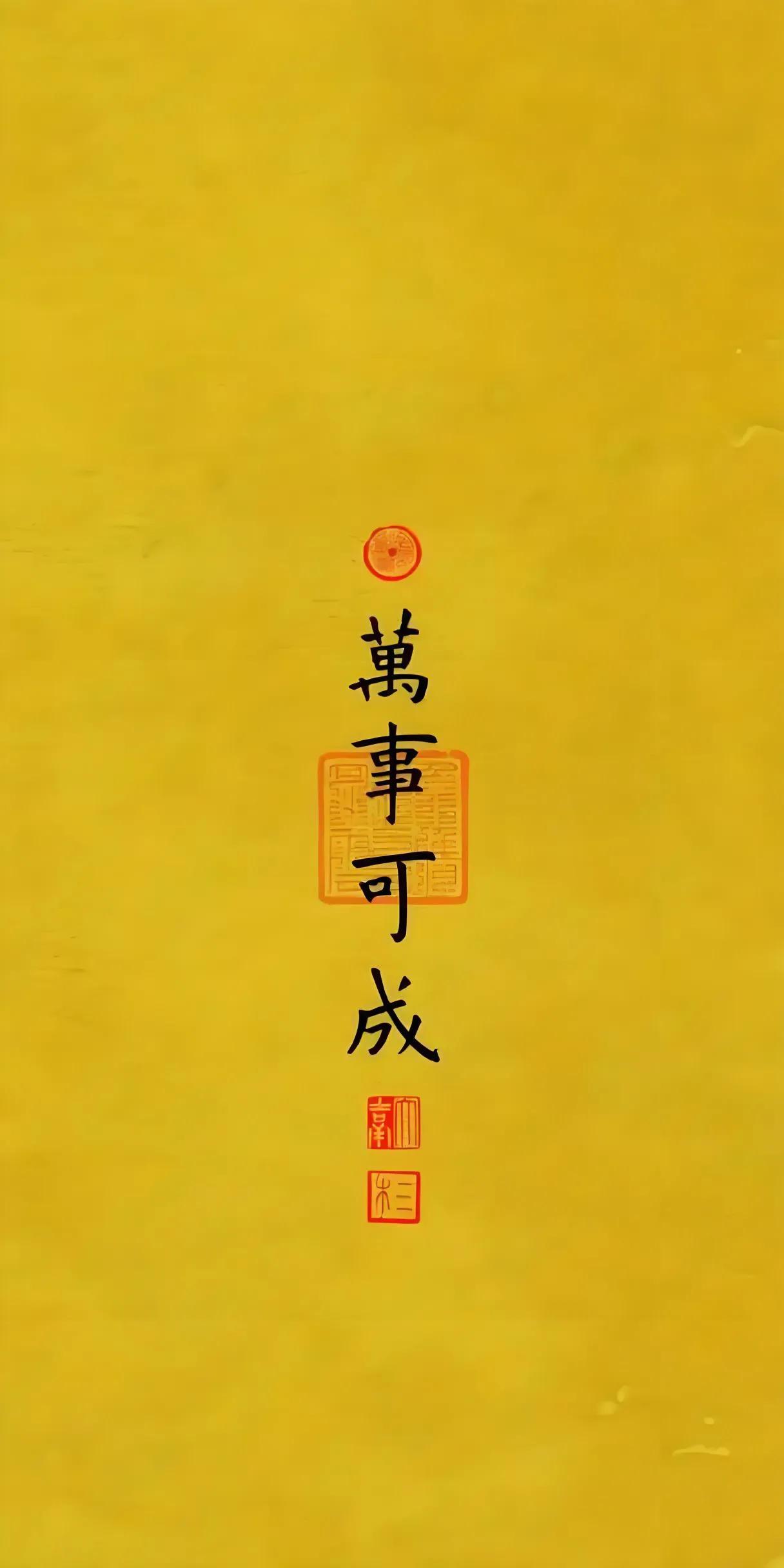 激活自身好运磁场：每天默念这组话，人生越走越顺
 
有智者言，真正能旺自己的能量