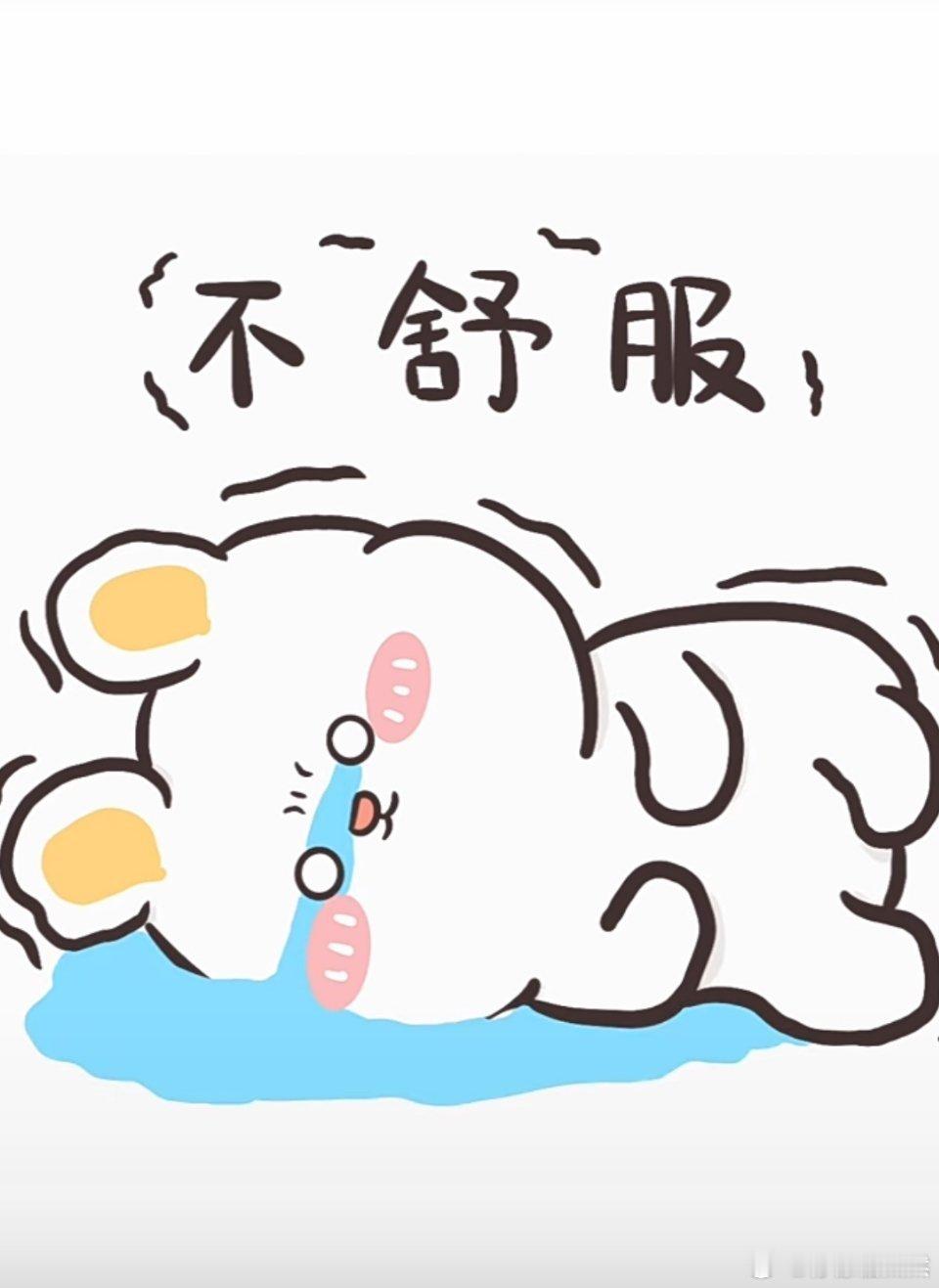 每一次的病痛都是对他们成长的考验；而作为父母，我们的每一分担忧与无奈，都是对孩子