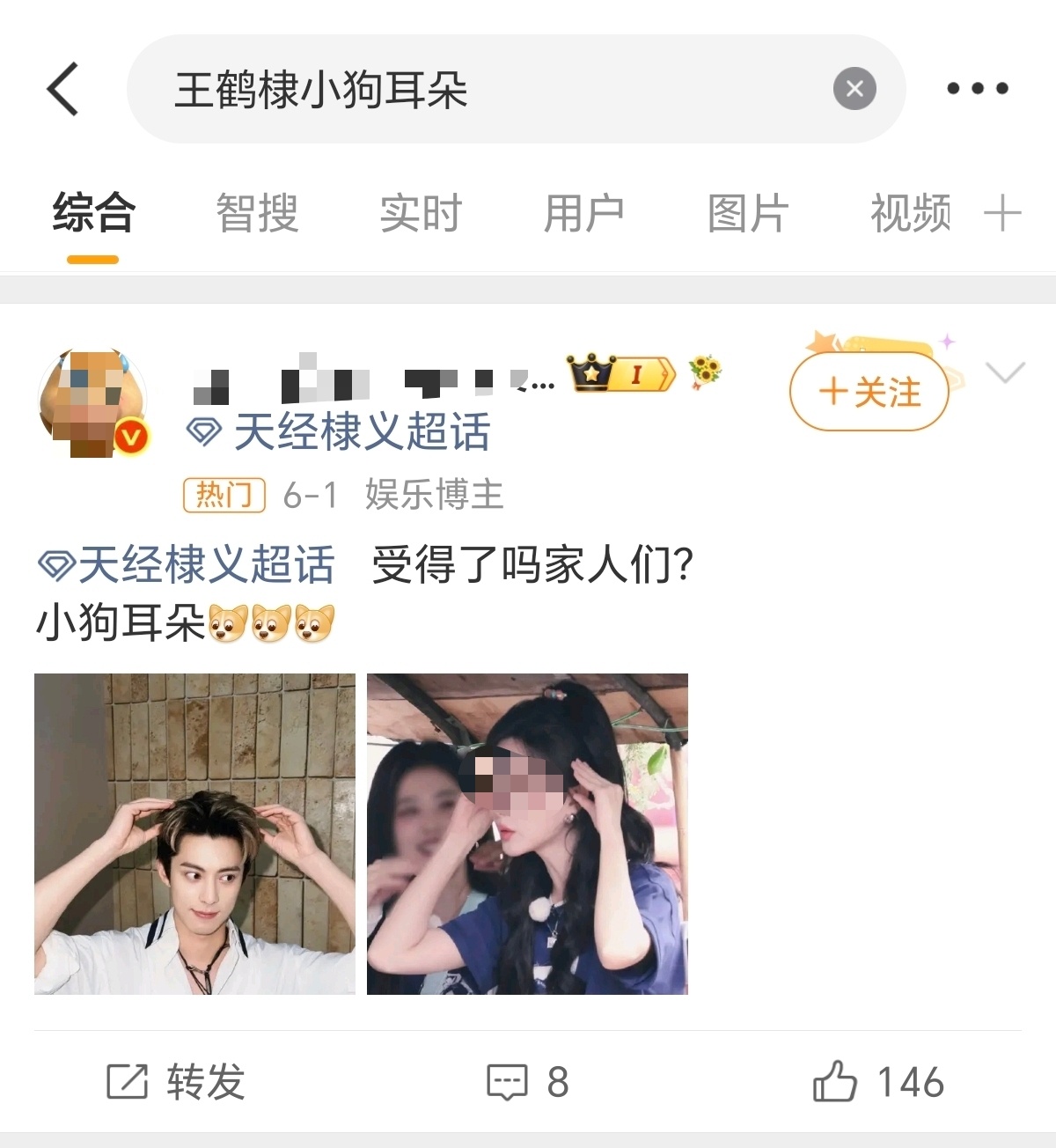 在单人词条这犯什么➖，老👵🏻是不是又想要了 