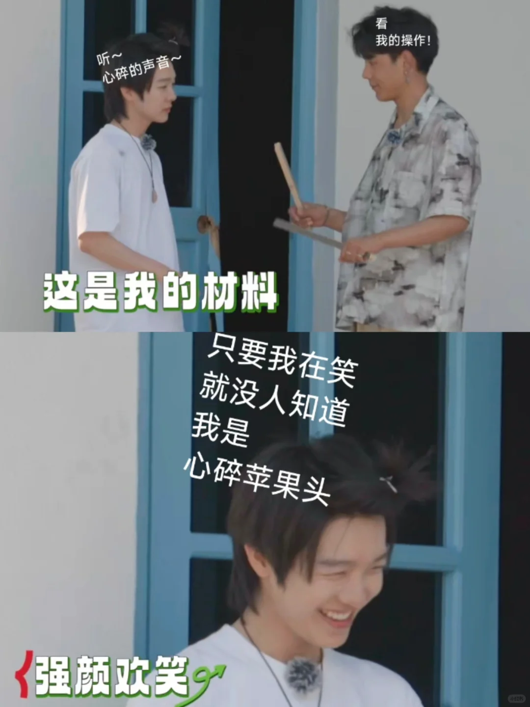 丁真过生日诶！惊喜等一等他怎么了!