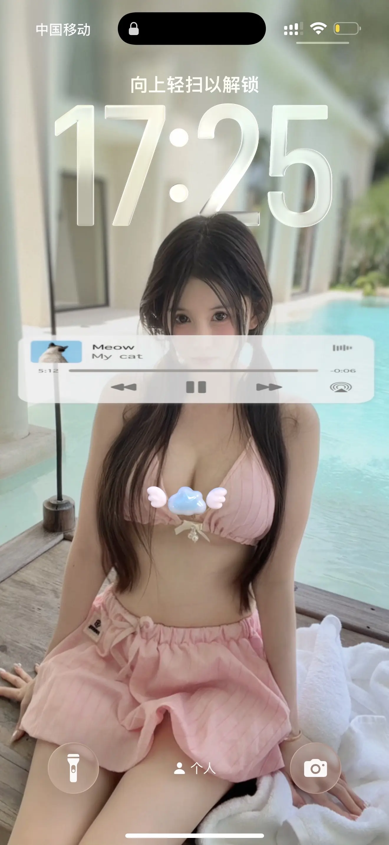 今天也没有收到她的信息