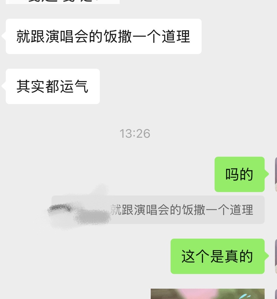 哦哦这样。 