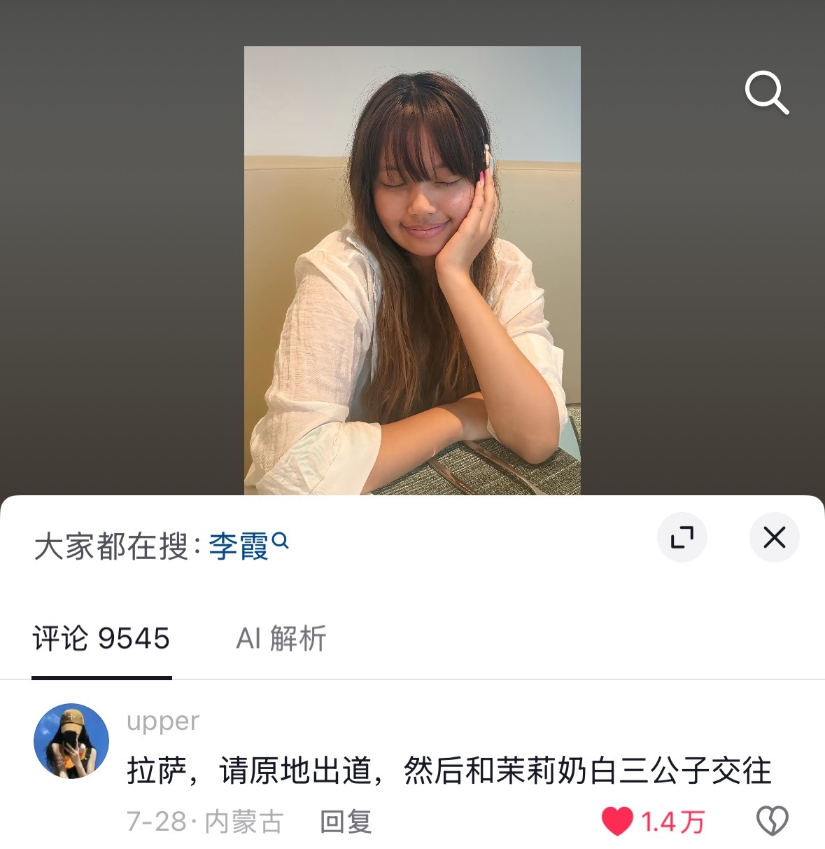 啊啊啊啊啊啊啊啊 