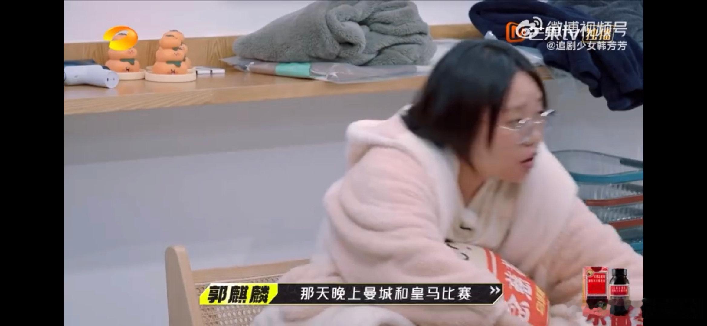 #张若昀半夜三点给郭麒麟打电话#看到了，张若昀半夜三点给郭麒麟打电话真的是让人笑