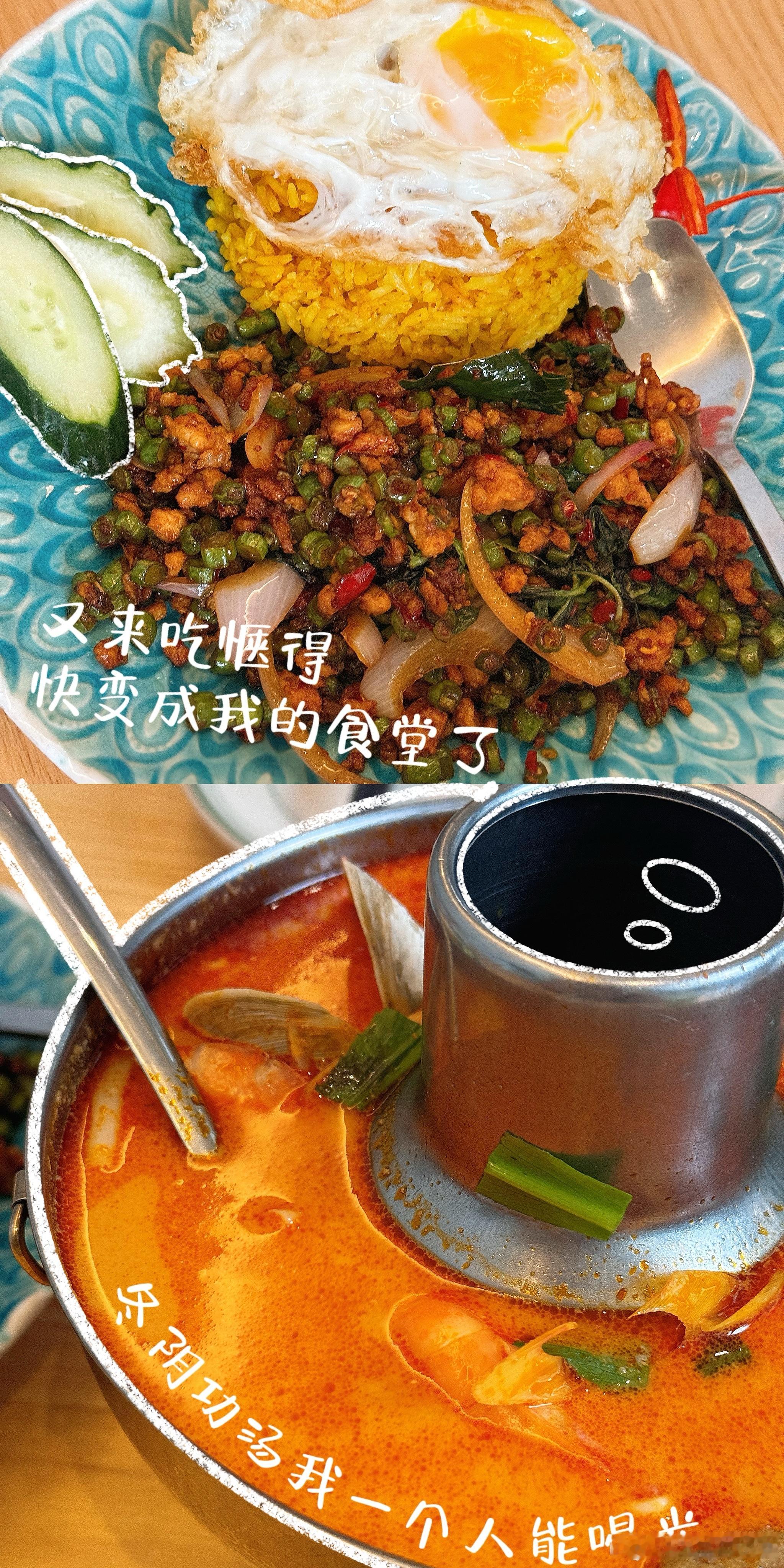 plog | 记录吃吃喝喝人生就是一顿顿美食组成的🥢#我的美食日记##好好吃饭