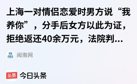 上海，一男子和女同事在办公室发展成恋情后，两人就同居一起生活，起初，两人憧憬美好