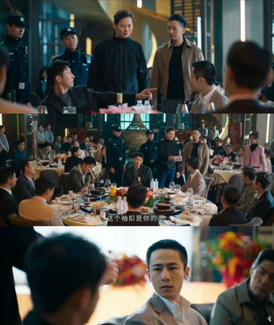 黄景瑜在罚罪2报警了黄景瑜这次报警终于抓对人！秦枫闯天运年会，前一秒喊丁小帅“朋