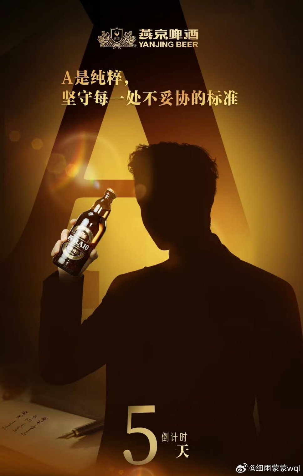 春分麦起身 一刻值千金  农谚有云“春分麦起身，一刻值千金”——麦子在此时开始拔