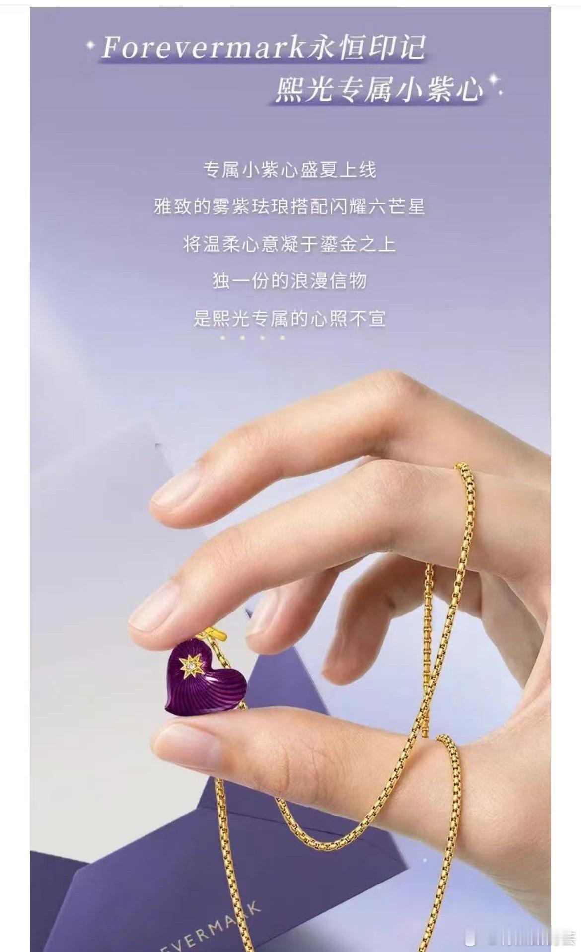 罗云熙 生日快乐 ✨罗云熙新专辑小小的我 哇塞，品牌爸爸好了解兔兔们啊，紫色的小