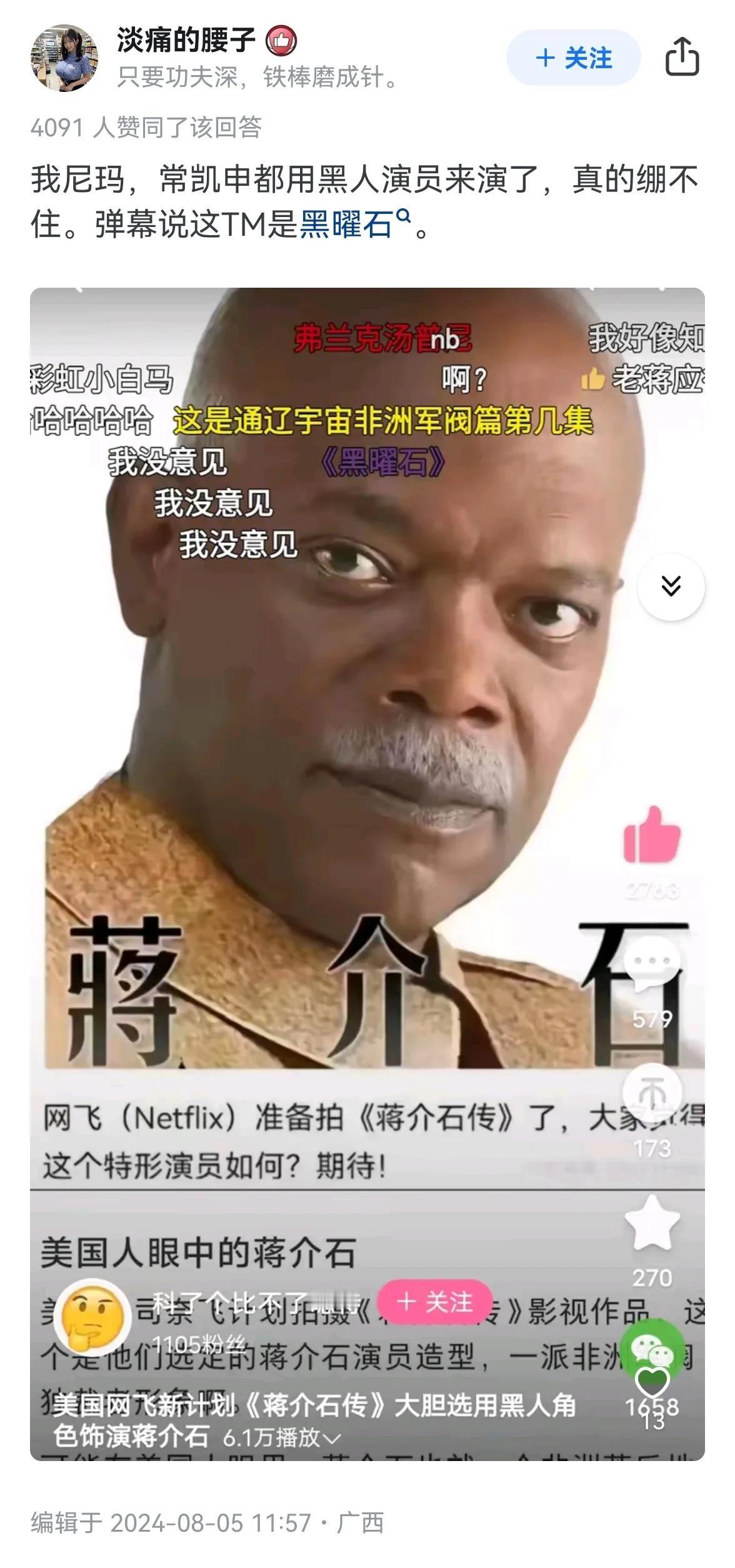 为什么好莱坞电影在国内越来越不吃香了？
吃香吃香，好歹是香的东西才吃的下去吧！
