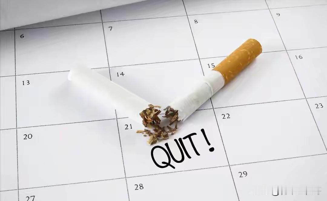 我几乎天天都抽两三包烟，如何才能戒掉？为这事异常苦恼。谁有什么高招？反正刷头条刷