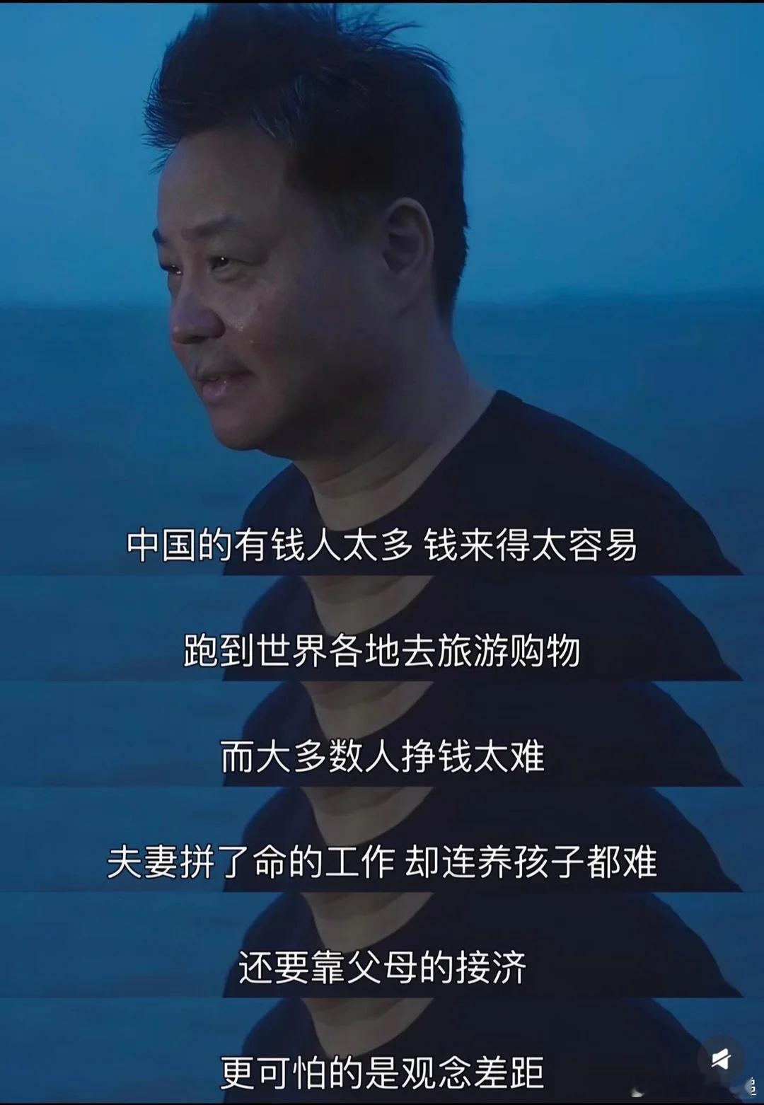 余华：“见过世面，不是去过某些高档场所，穿过什么大牌衣服，而是理解了人性的复杂和