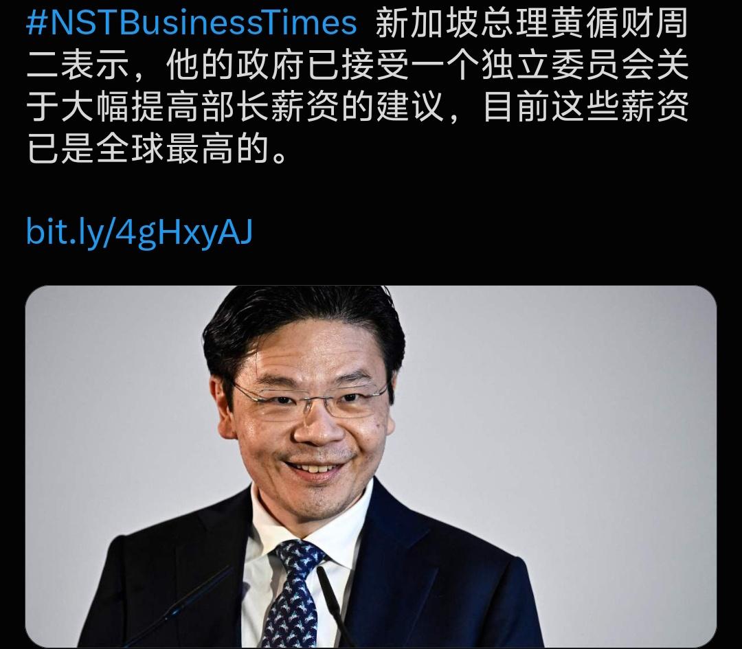 全球最高官薪再涨价！对比亚洲四小龙，看懂高薪养廉真相
 
2026年最炸裂的公职