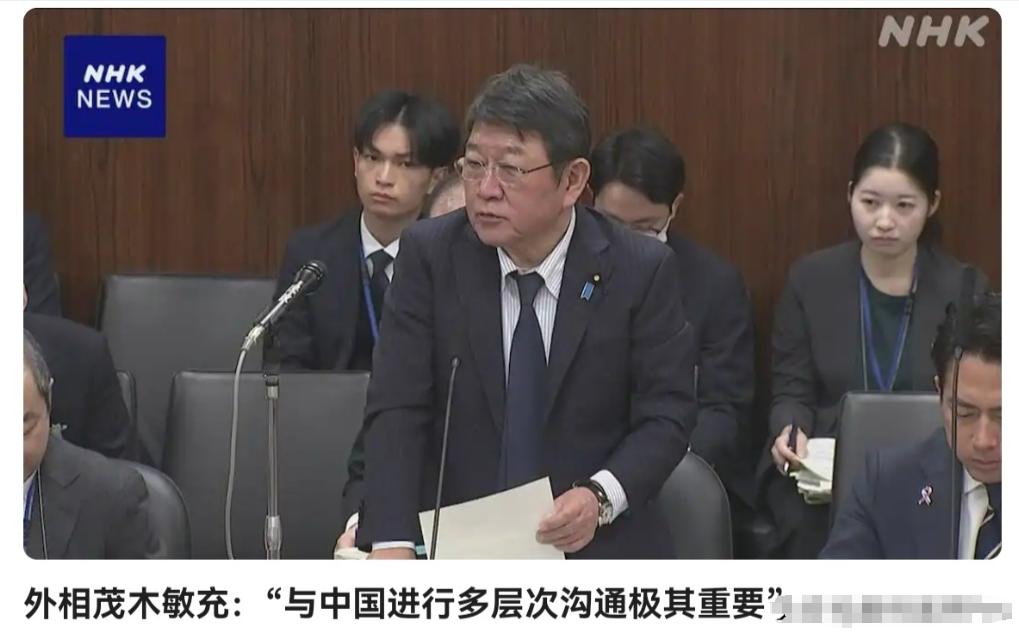 日本再次表明立场！日本方面声称，日本要跟中国沟通合作，但不会撤回言论！11月20