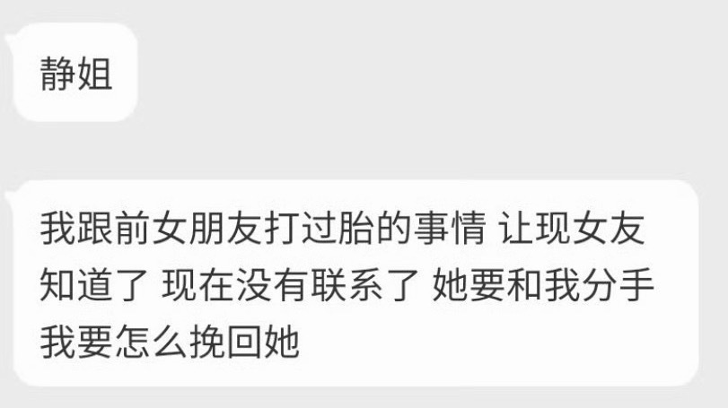 先去各种讨好吧这可能在她那里是原则性问题尽人事，听天命吧 ​​​