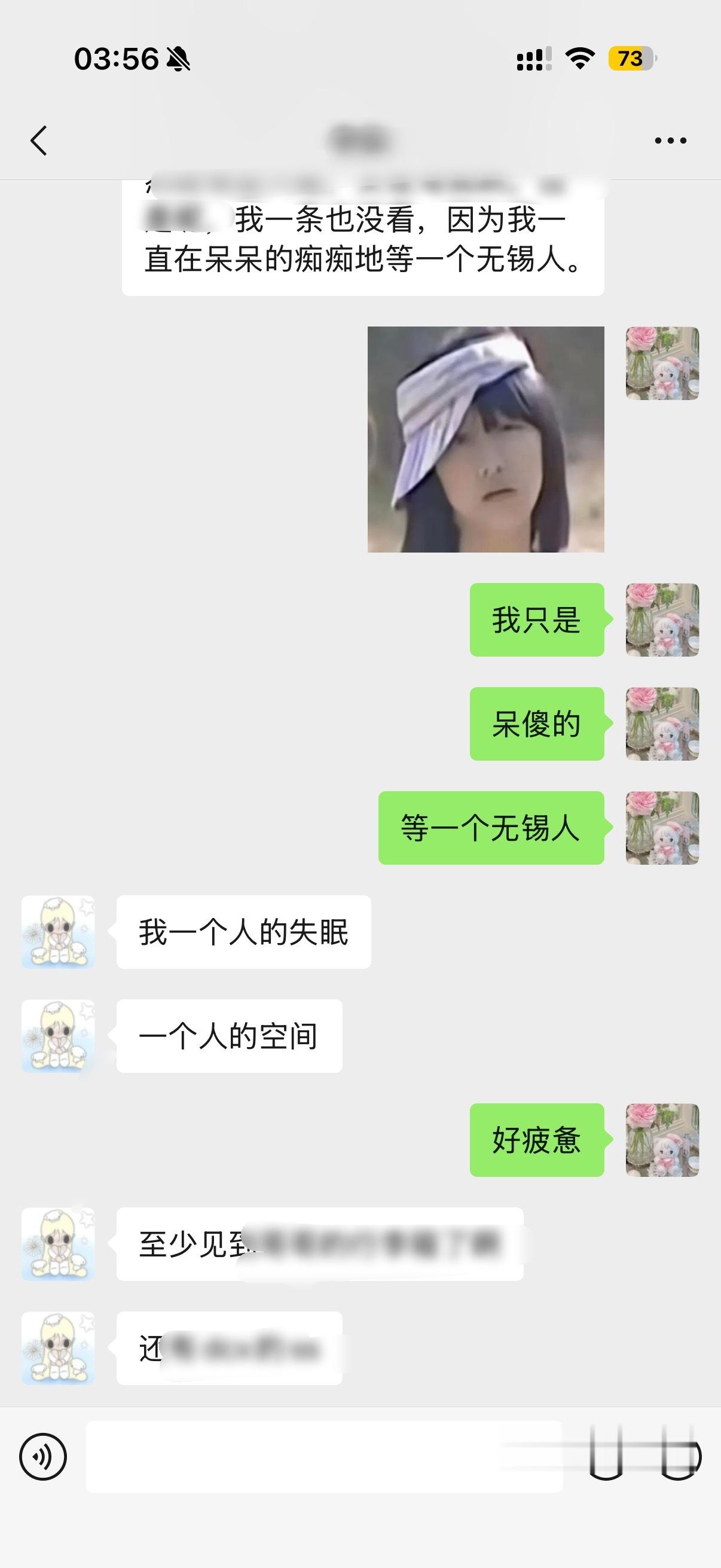 好疲惫 四个小时后以后又要战斗 