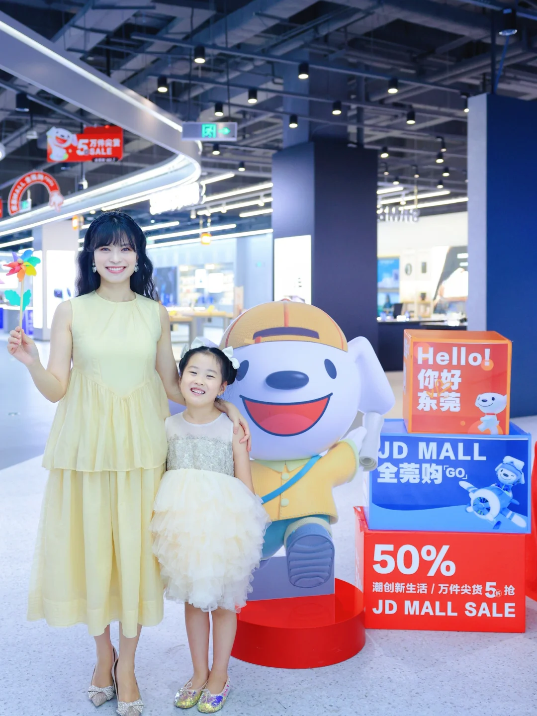 618宝藏打卡点｜来东莞的京东MALL狂欢！