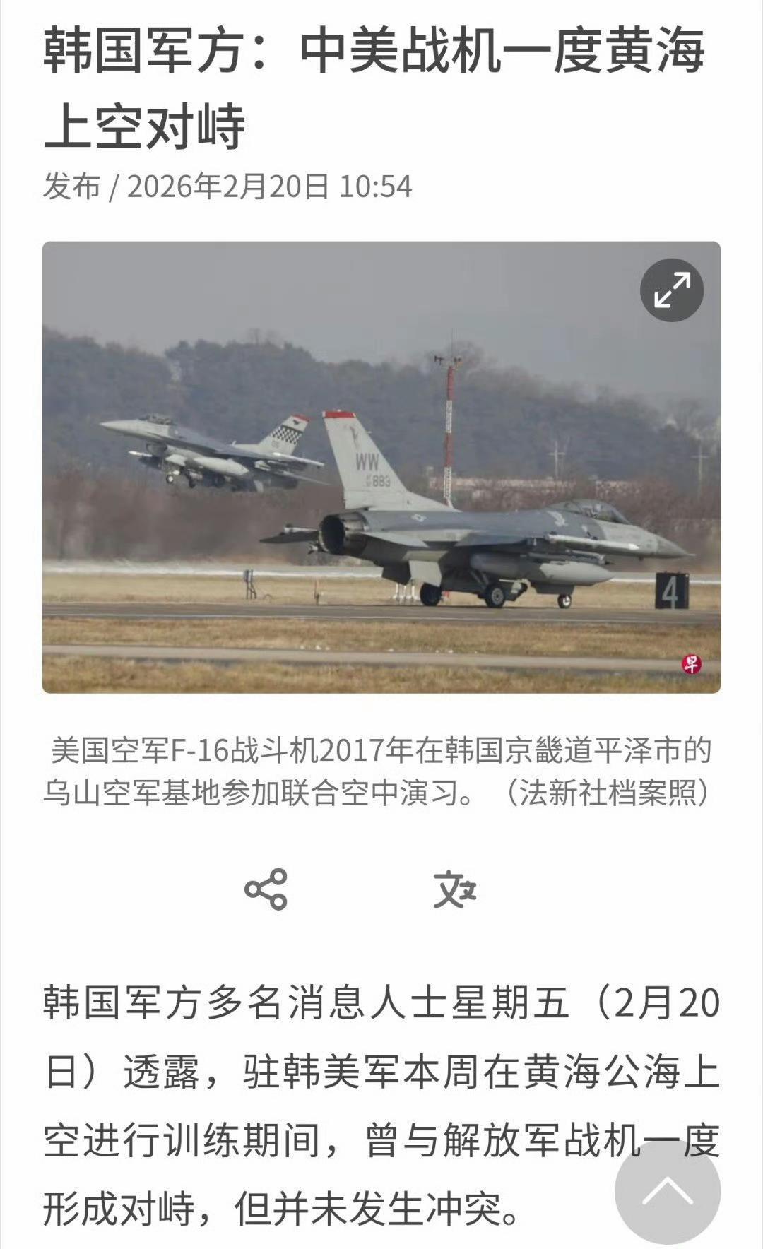 特朗普突然搞了个“和平委员会”还拉了27国参会，号称能取代联合国？但细看这27国