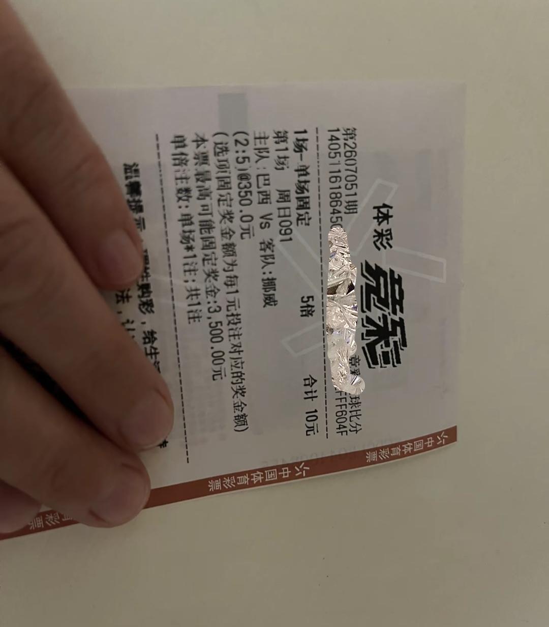 哈兰德球迷用行动支持他！
不过，这位朋友还是藏着自己的小私心的，还梦想着自己能“