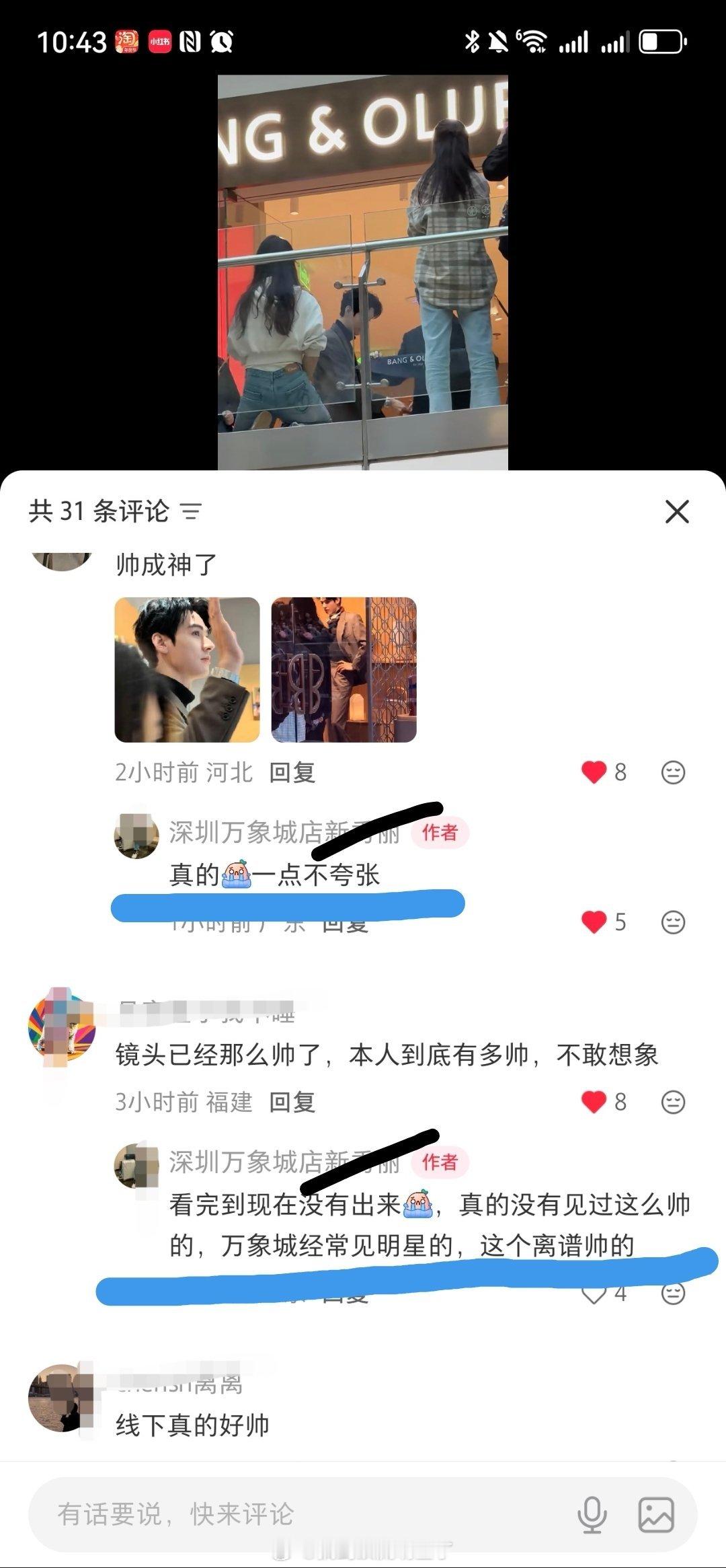 龚俊把其他品牌的员工都帅晕了：惊人的帅，无法想象真的万象城常见明星，这个离谱帅的