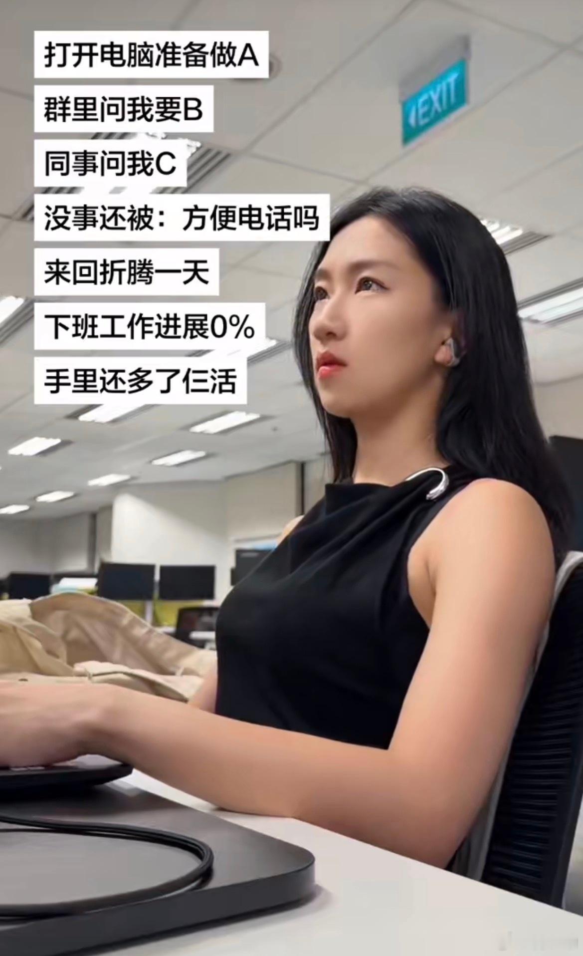 我前额叶受损的原因找到了但领导会觉得给你安排的工作量不大啊，而且还会质疑为什么一
