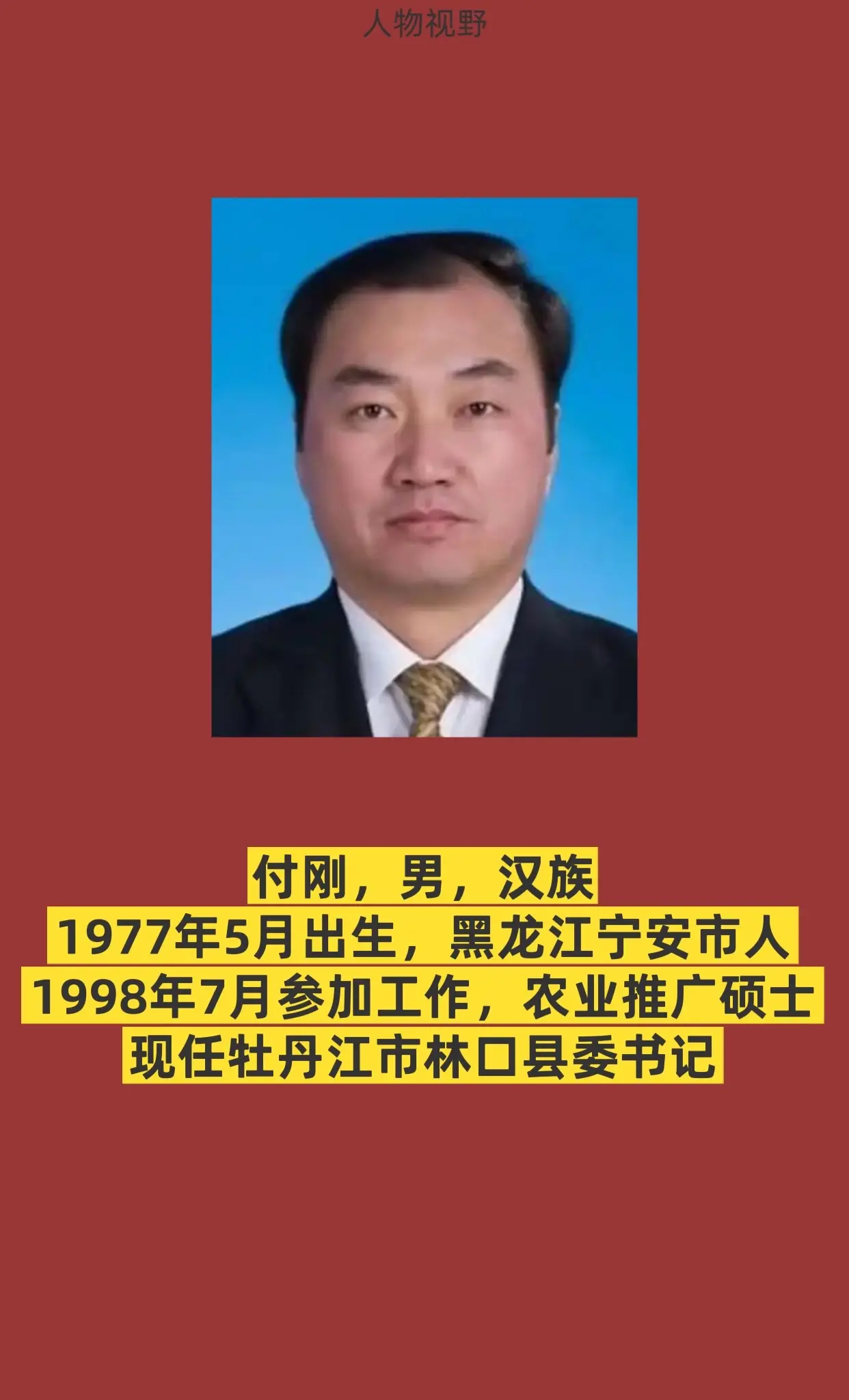 正能量