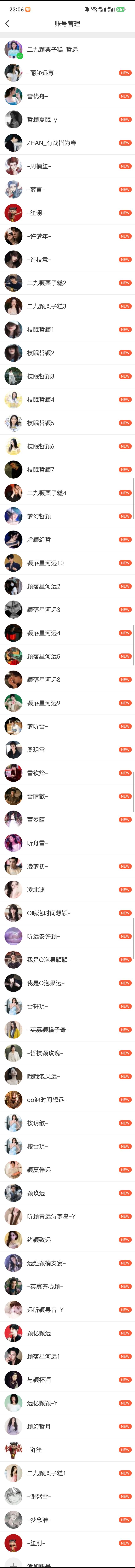 还是切浩玩吧，这个浩玩的没意思了就天天发数据，续🔥，双向互动得了