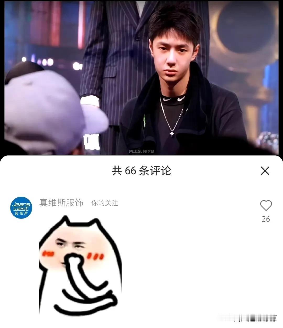 终于知道他为什么一整年不发抖音了，一看自己表情包又气了一下[笑哭]