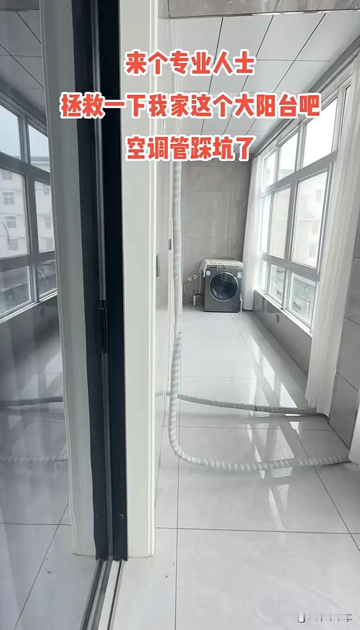 有没有专业人士
碰到这样的装修
谁能告诉我怎么弥补才能不难看？

刚装修的房子碰