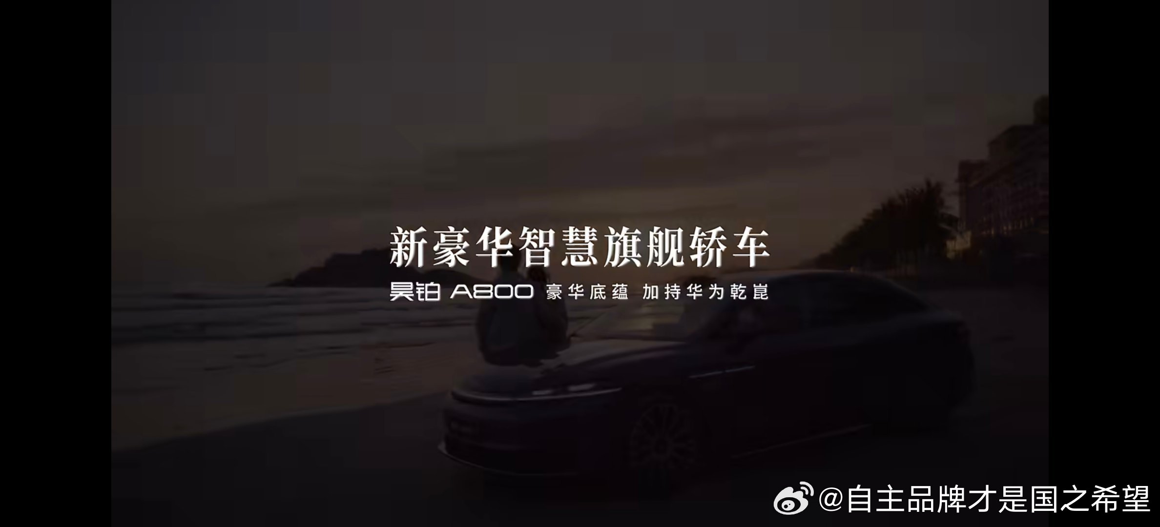 埃安的三电机分布式四驱也来了可惜啊 大熊无了 想打脸人都没了早说过行业都会跟进这