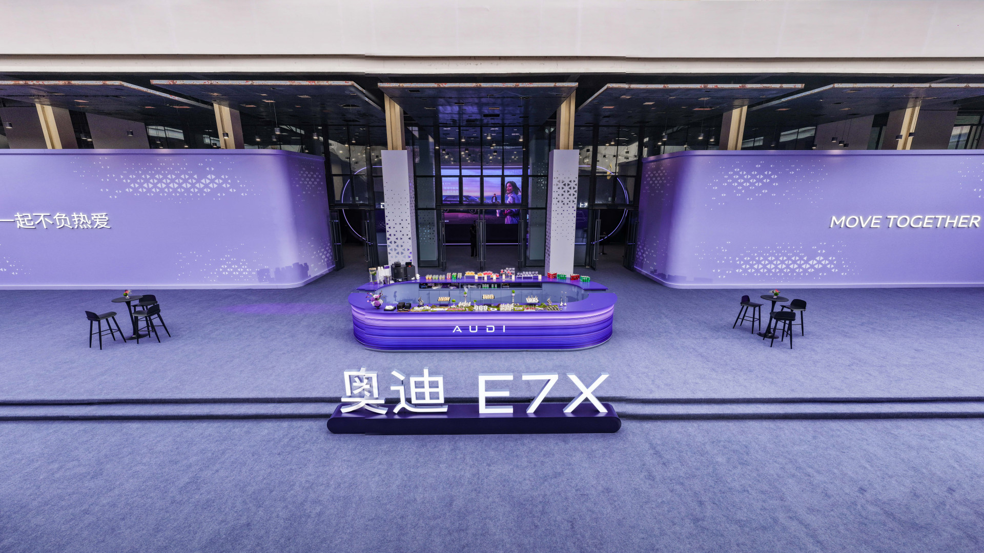 奥迪E7X预售28.98万元起奥迪灯光黑科技再进化，奥迪E7X正式预售，28.9