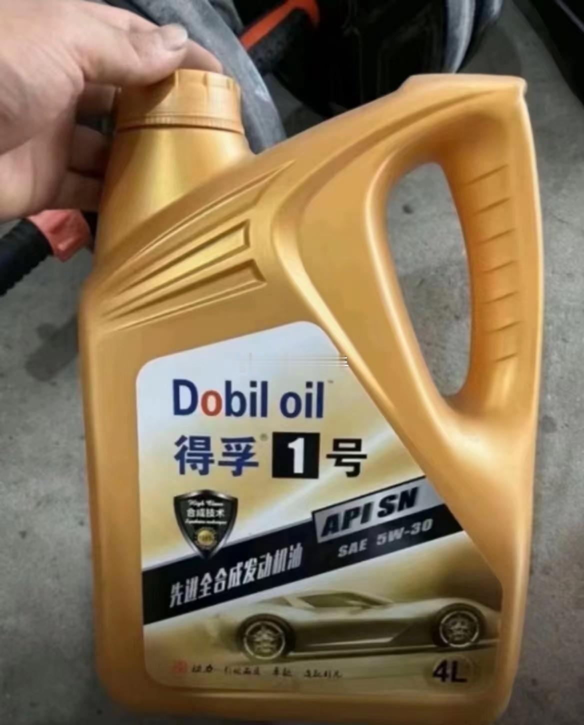 4S店嫌贵，汽修厂的报价还嫌贵，车主自己网上找便宜的油液滤芯去汽修厂更换，汽修厂