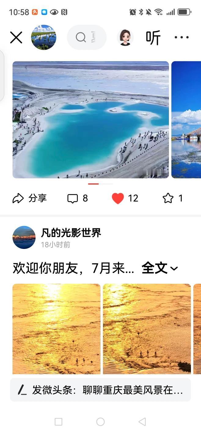 路过头条，遇见自己遇见重庆7月40度高温酿造出的热辣滚烫的一江橘子海，为它点个赞