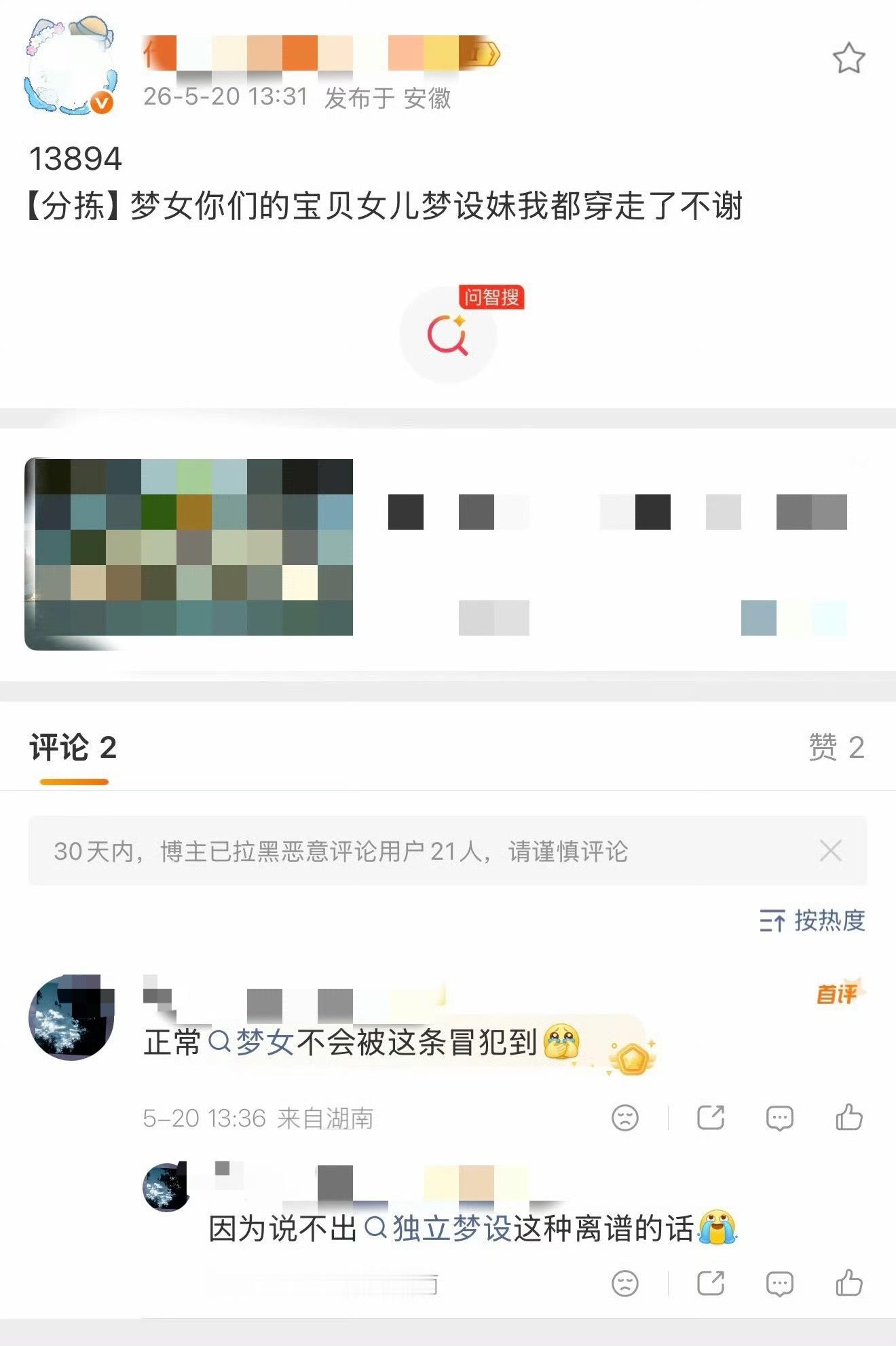 如何评价13125 
