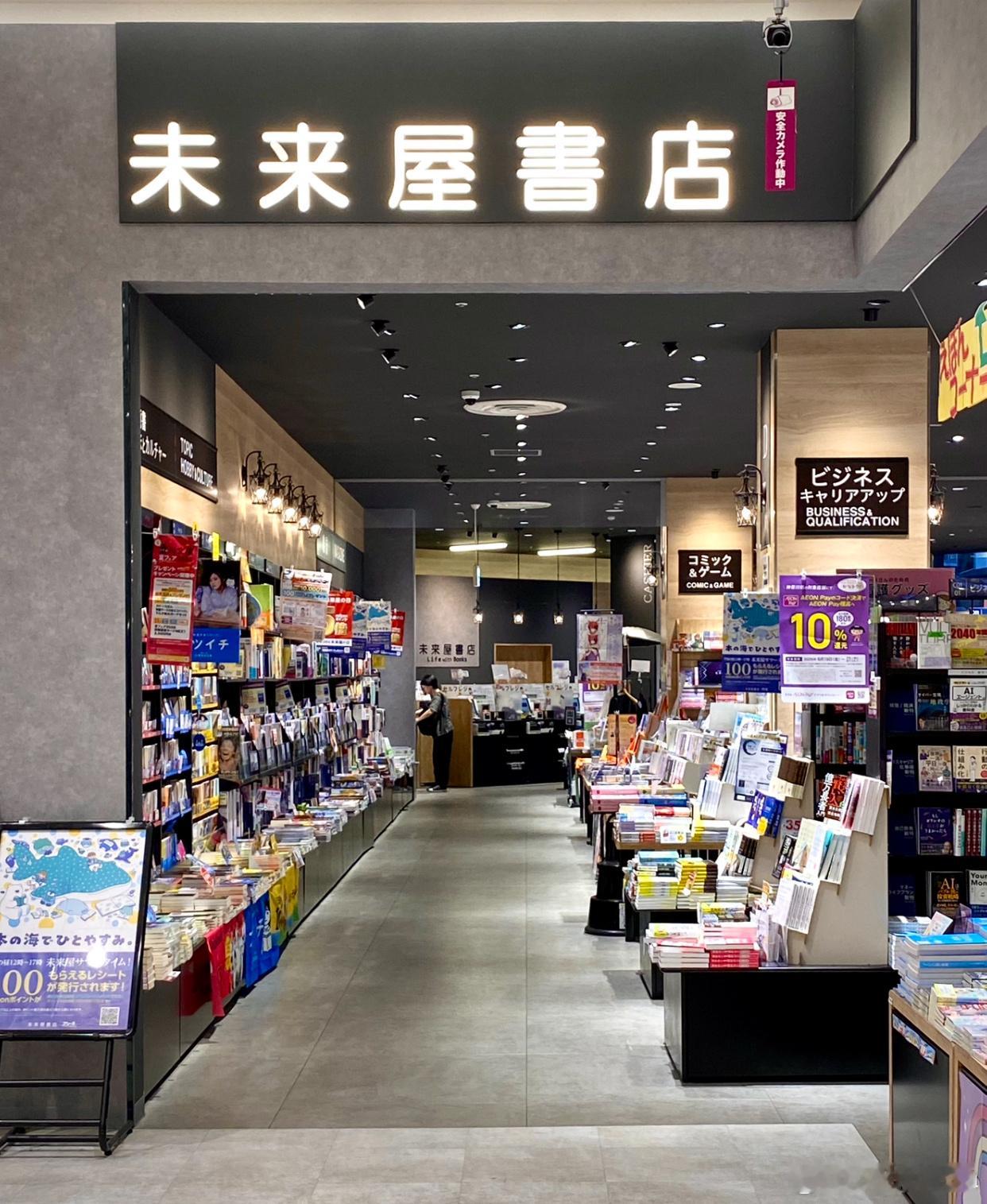 T G I F東京一週間的新發現。 日本·横滨