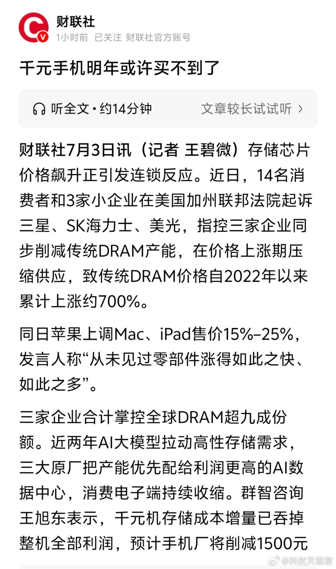 不要贩卖焦虑，毫无意义 