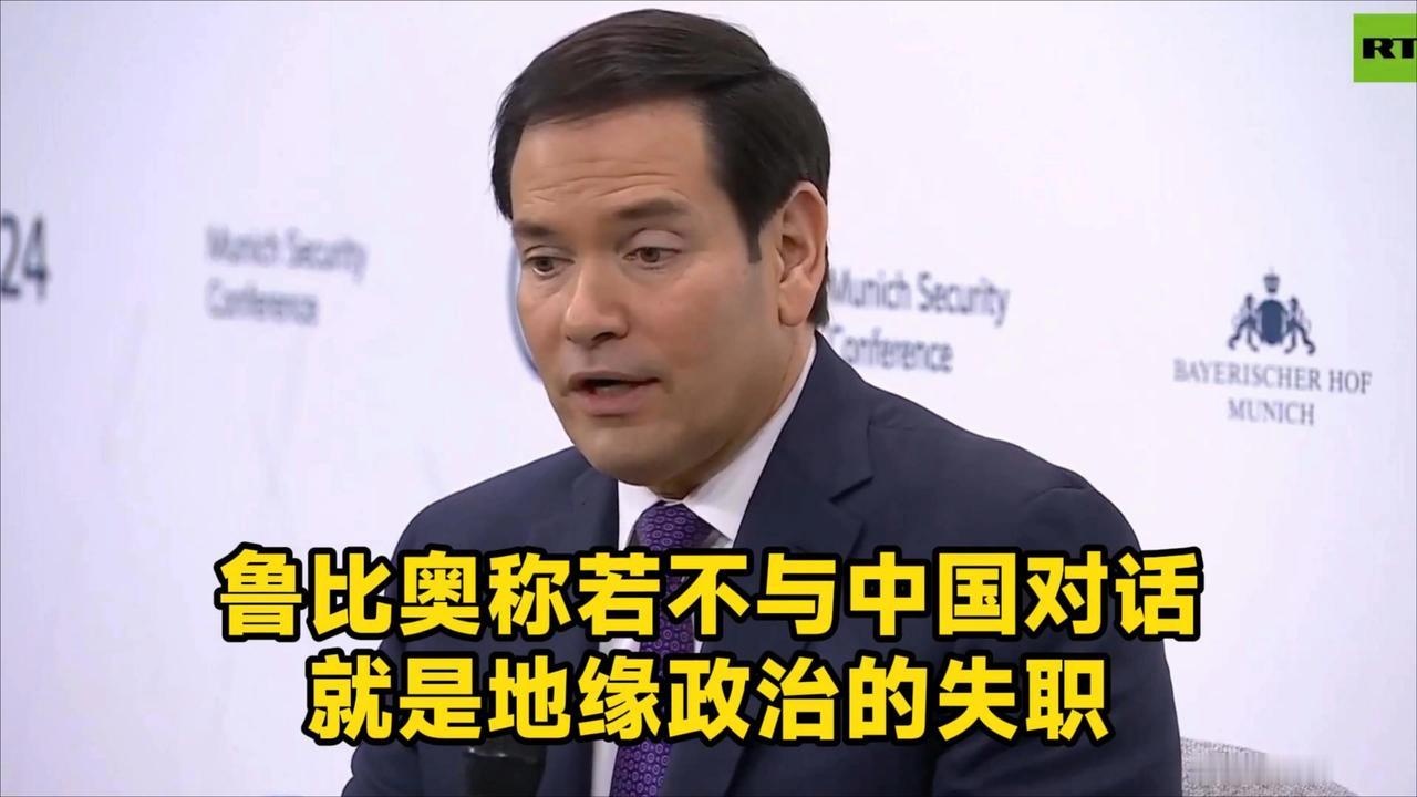 外媒这次真是闹笑话了！
特朗普上台后，被中国制裁的“卢比奥”中文译名改成了“鲁比