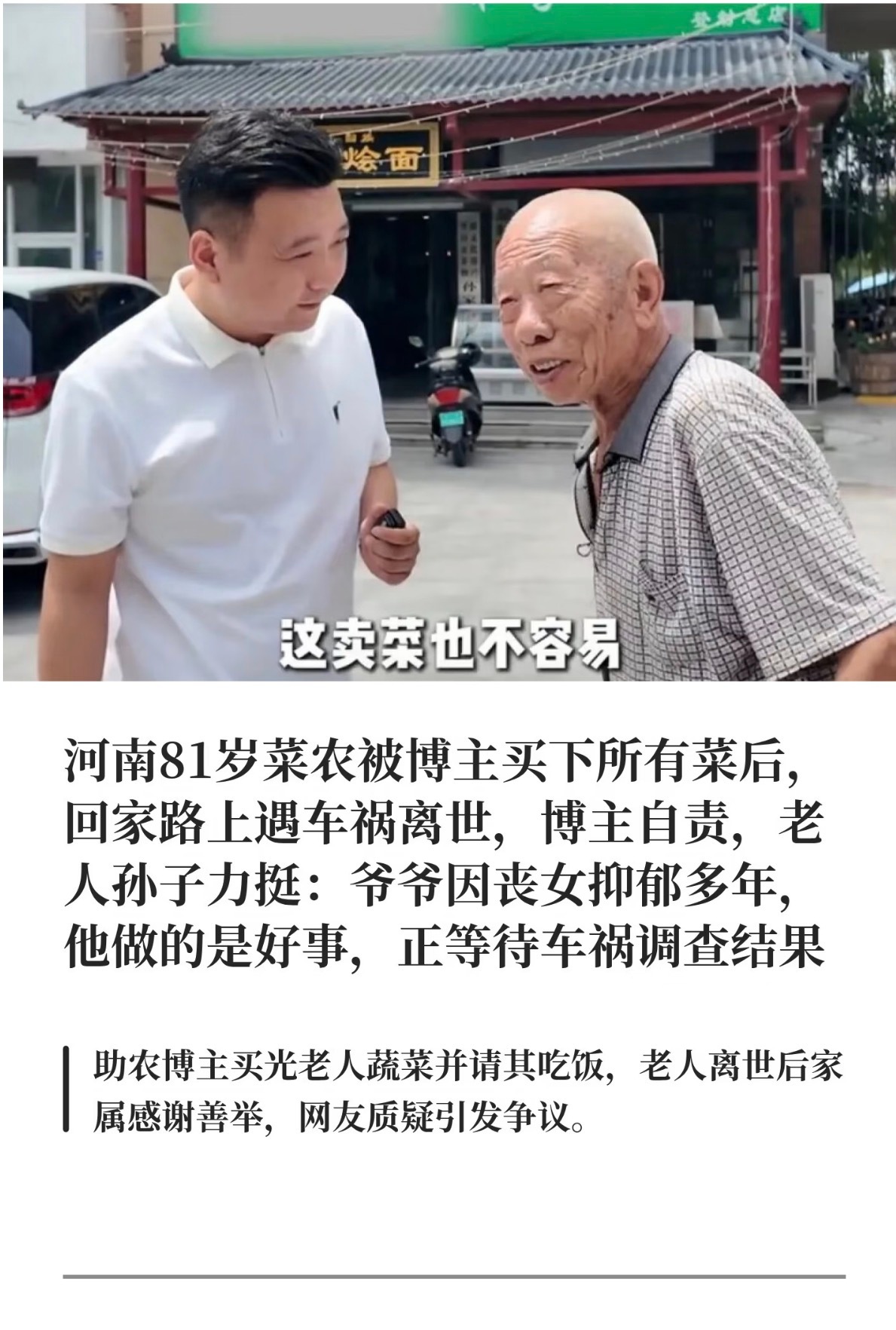 这简直是近几年来新闻史上的一股清流。不能想像要是遇到不讲理的家庭这个博主会遭遇什
